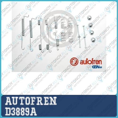 Ремк-кт торм цил колесного D3889A