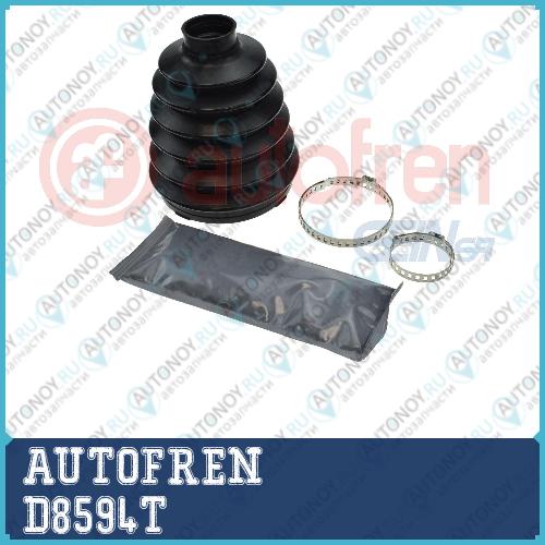 Пыльник Шруса внешнего D8594T