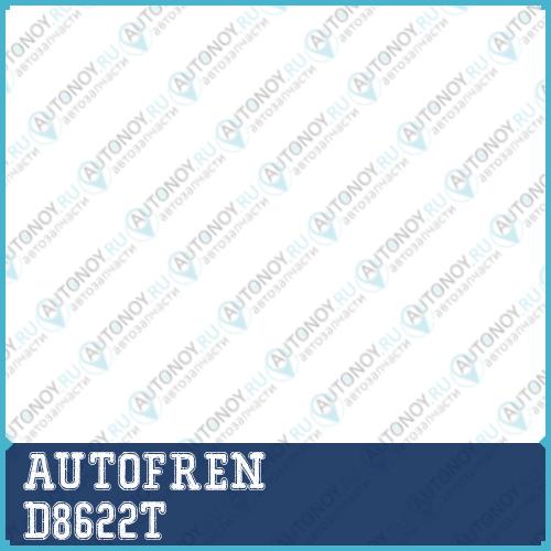Пыльник Шруса внешнего D8622T