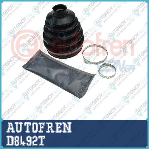 Пыльник Шруса внешнего D8492T