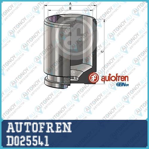 Поршень суппорта D025541
