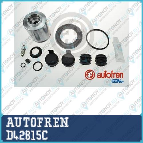 Поршень суппорта D42815C