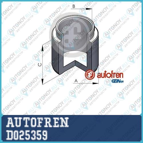 Поршень суппорта D025359