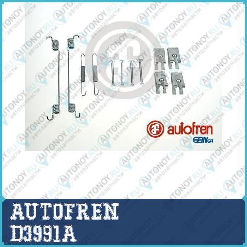 Ремк-кт торм цил колесного D3991A