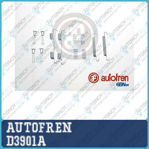 Ремк-кт торм цил колесного D3901A