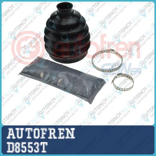 Пыльник Шруса внешнего D8553T