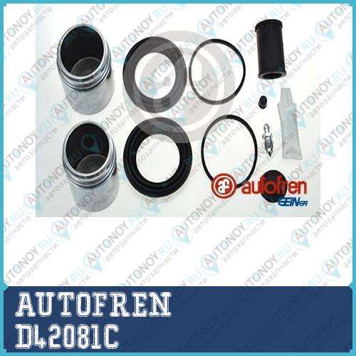Ремкомплект суппорта переднего D42081C