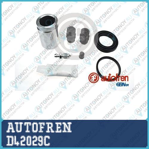 Ремк-кт суппорта тормозного D42029C
