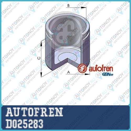 Поршень суппорта D025283