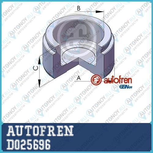 Поршень суппорта D025696