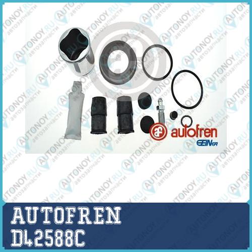 Ремк-кт суппорта тормозного D42588C