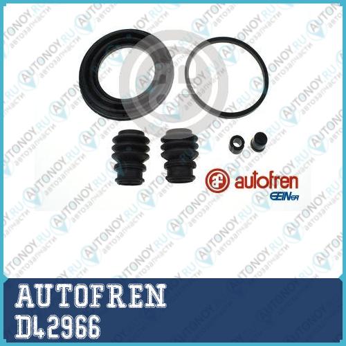 Поршень суппорта D42966
