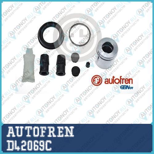 Поршень суппорта D42069C