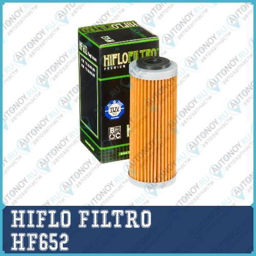 Фильтр масляный HF652