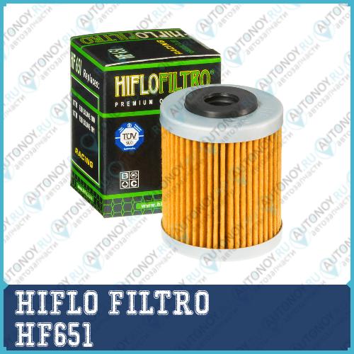 Фильтр масляный HF651