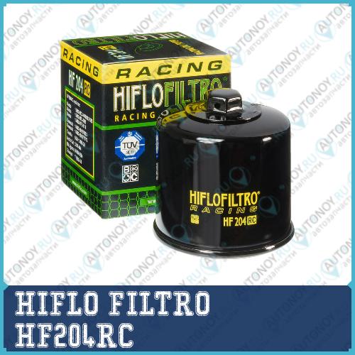 Фильтр масляный HF204RC