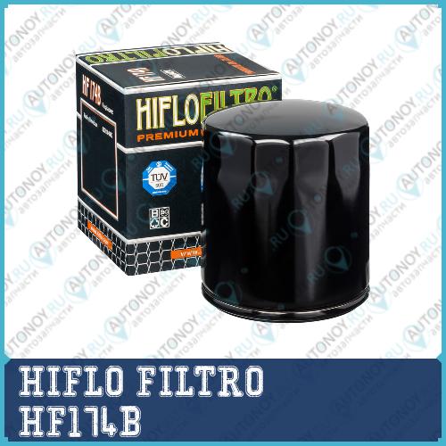 ФИЛЬТР МАСЛЯНЫЙ HF 174 Bшт HF174B
