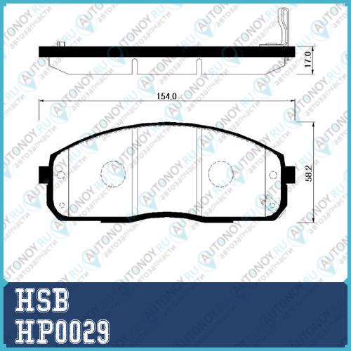 Колодки тормозные дисковые передн передн. HYUNDAI: H1 STAREX 97-06  HP0029