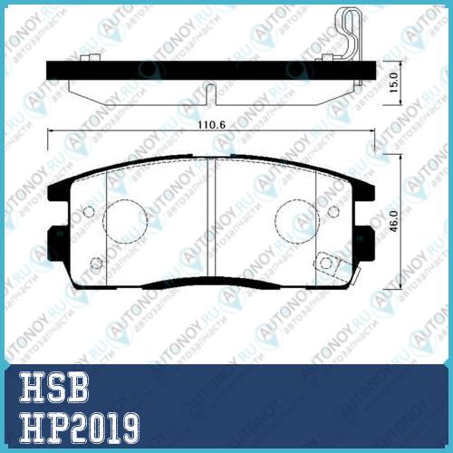 Колодки тормозные дисковые задн CHEVROLET: CAPTIVA 06-09 \ OPEL: ANTARA 06-09  HP2019