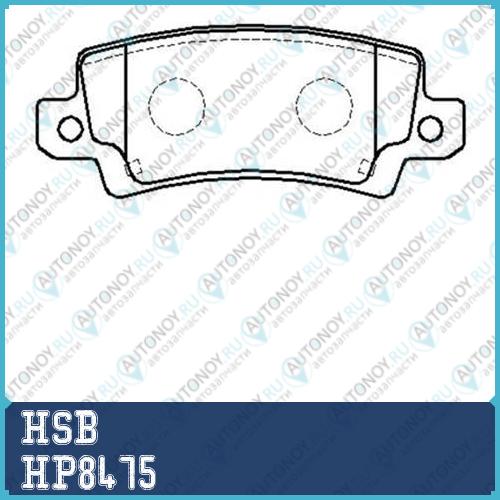 Колодки тормозные дисковые задн TOYOTA: COROLLA 01 -  COROLLA седан 02 -  COROLLA универсал 01 -  HP8475