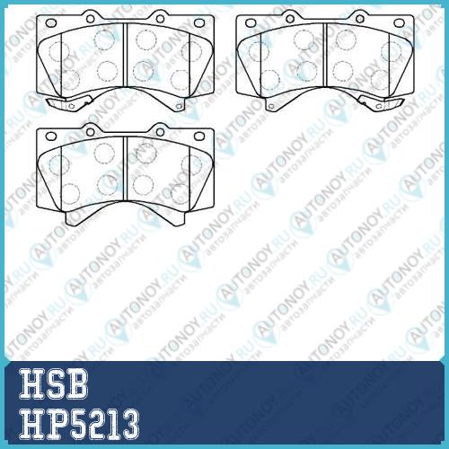 Колодки тормозные дисковые LEXUS: LX570 \ Toyota: Land Cruiser Sequoia Tundra  HP5213