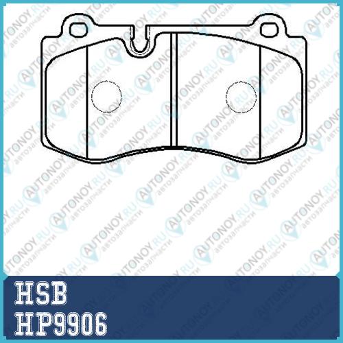 Колодки тормозные Mercedes (W211W221C216R230) передние (4шт.) HSB HP9906