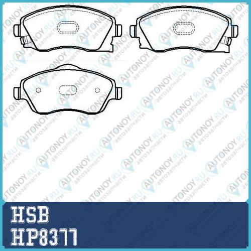 Колодки тормозные OPEL Corsa C (01-)Tigra B (04-) передние (4шт.) HSB HP8377