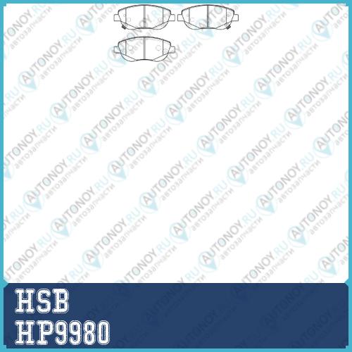 Колодки тормозные TOYOTA Avensis (08-) передние (4шт.) HSB HP9980