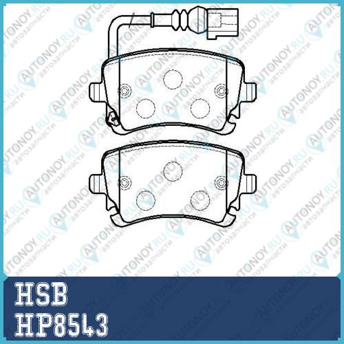 Колодки тормозные VW T5 (03-)Multivan (03-) задние (с датчиком) (4шт.) HSB HP8543