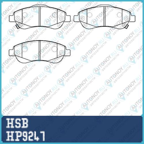 Колодки торм. HSB ( №1 в Корее) HP9247 Honda CR-V III -7 перед. к-т