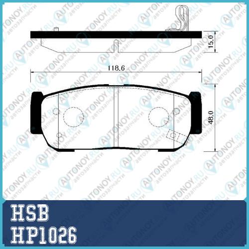 Колодки тормозные  HP1026