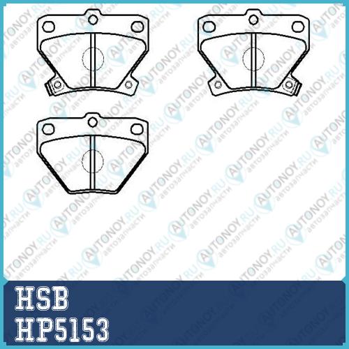 Колодки тормозные  HP5153