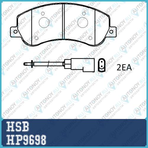 Колодки тормозные дисковые FORD: Transit HP9698