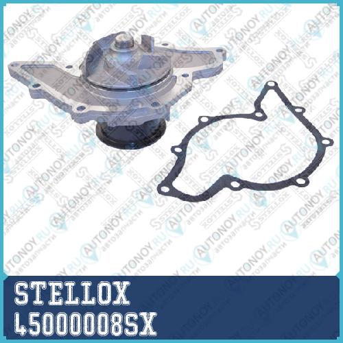 помпа  45000008SX