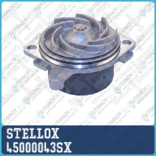4500-0043-SX помпа Alfa Romeo 145146 Fiat BravaMarea 1.4-2.0i 16V 95> 45000043SX