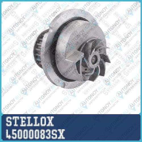4500-0083-SX помпа Opel AstraVectraCorsa 1.8 V16 98> 45000083SX