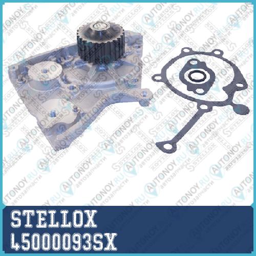 4500-0093-SX помпа Mazda 626 Kia Sportage 2.0 87-99 45000093SX