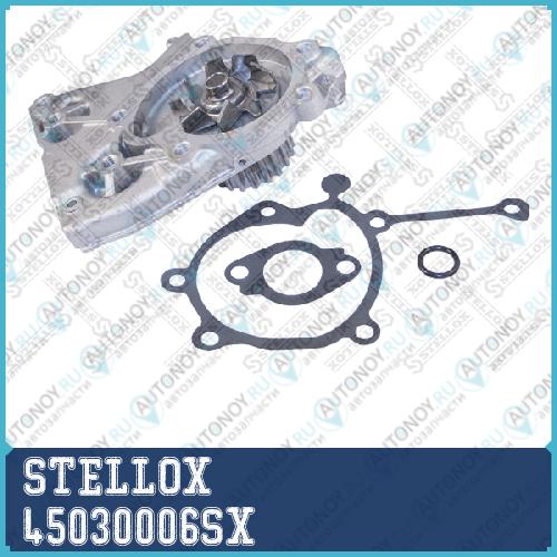 4503-0006-SX помпа Mazda 626929 1.82.02.2 12V 87-92 45030006SX
