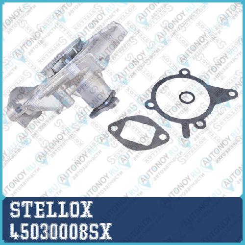помпа  45030008SX