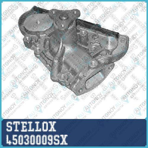 помпа  45030009SX