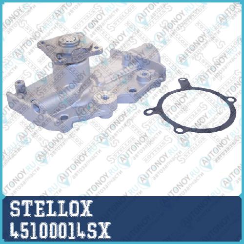 4510-0014-SX помпа Ford EscortOrionFiesta 1.61.8 16V 92> 45100014SX