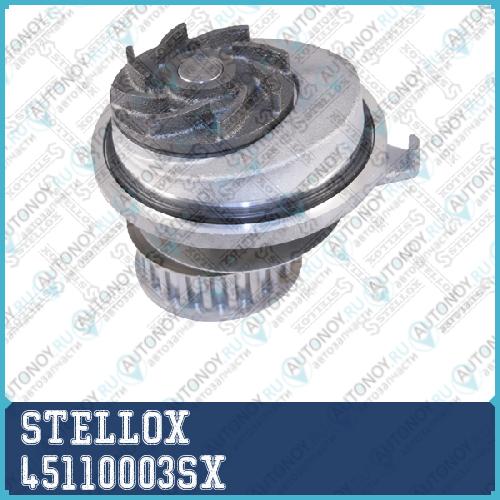 4511-0003-SX помпа Opel AstraKadettOmegaVectra 1.8i2.0i 86-98 45110003SX