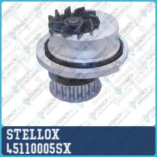 4511-0005-SX помпа Opel AstraCorsaKadettVectra 1.2i-1.6i 82> 45110005SX