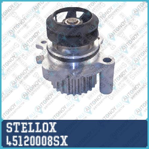 помпа  45120008SX