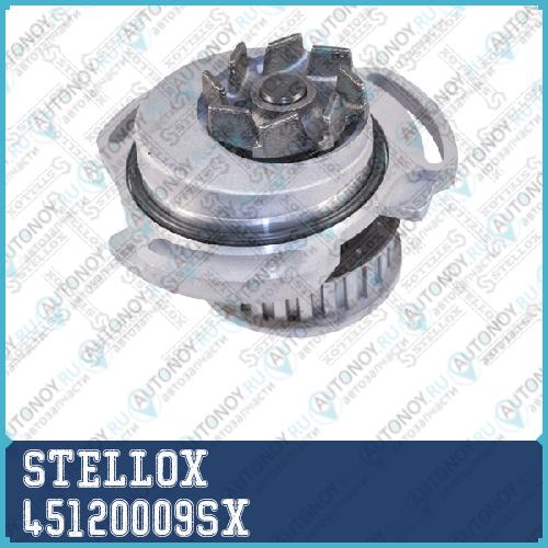 4512-0009-SX помпа Audi 80 VW GolfPassatJetta 1.0-1.3 74-91 45120009SX