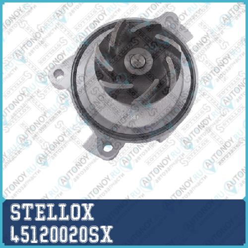 помпа  45120020SX