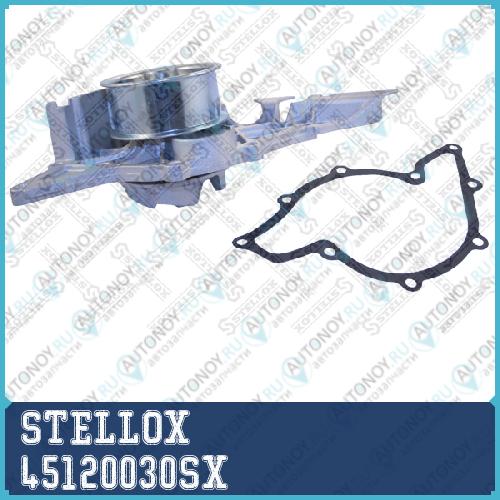 4512-0030-SX помпа Audi A4A6 2.7 V6 97> 45120030SX
