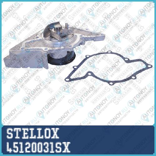 4512-0031-SX помпа Audi 80100A4A8 2.62.8 V6 91> 45120031SX