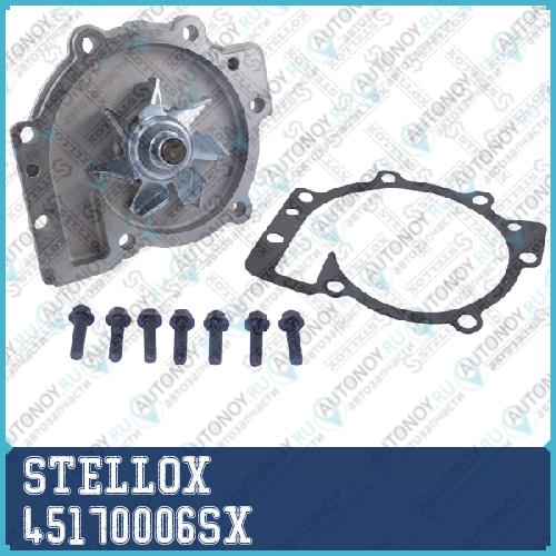 4517-0006-SX помпа Renault LagunaSafrane 2.0 16V 95>ПОДХОДИТ ДЛЯ VOLVO 850V40 1.6i-2.5i 91> 45170006SX
