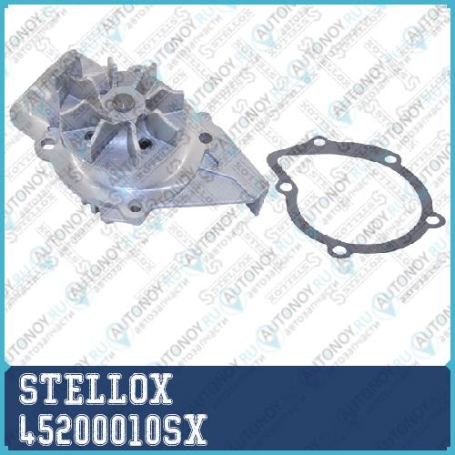 помпа  45200010SX